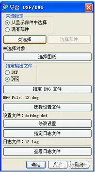 UG工程圖與AutoCAD的數(shù)據(jù)轉(zhuǎn)換，原來(lái)還有這么簡(jiǎn)單的方法.jpg
