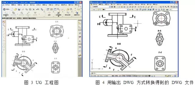UG工程圖與AutoCAD的數(shù)據(jù)轉(zhuǎn)換，原來(lái)還有這么簡(jiǎn)單的方法.jpg